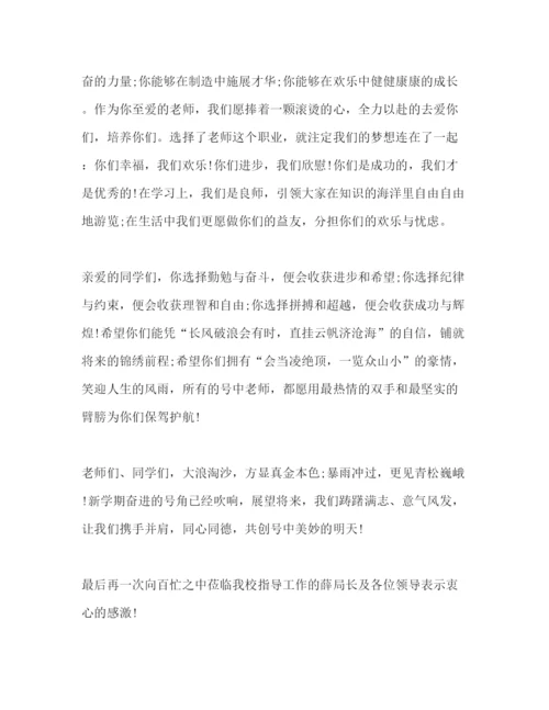 精编国庆促团结教师代表演讲范本参考讲话.docx