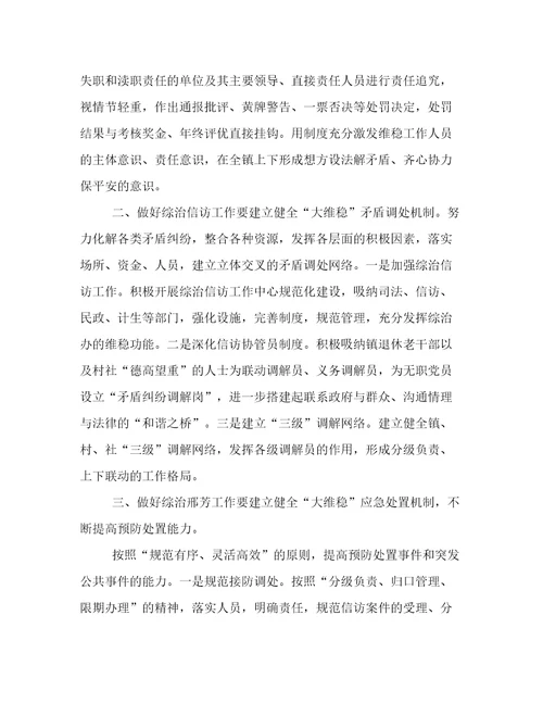 最新教师培训心得体会教师培训心得体会字(六篇)