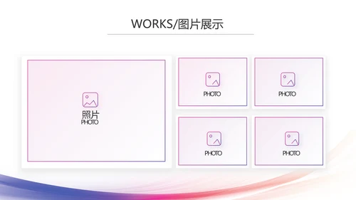 紫色大气超级演说家演讲精彩演讲讲座动态PPT