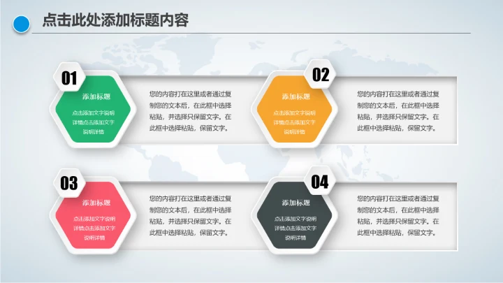 新闻媒体记者采访报社报纸总结汇报PPT模板
