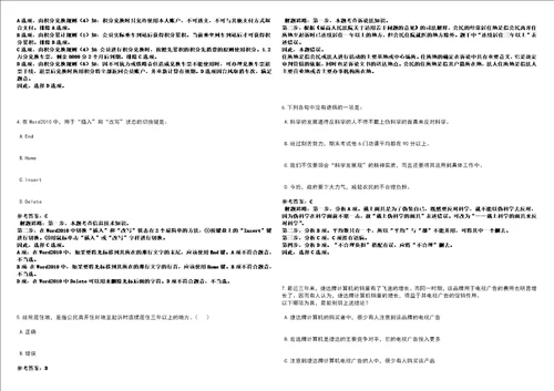 2022年12月请稍候高频考点版试题模拟3套500题含答案详解第1期