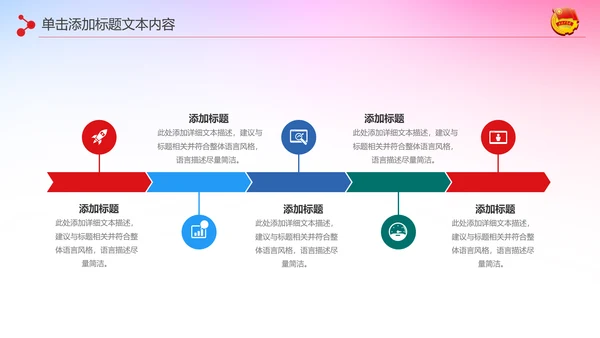 2019团委共青团年终总结工作汇报PPT