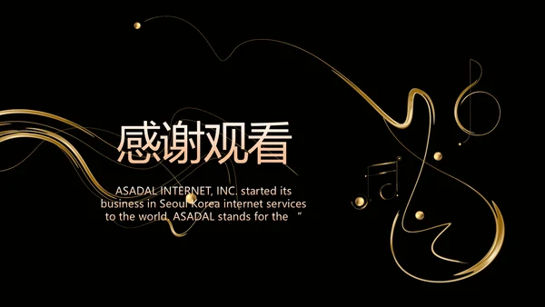 黑色创意音乐培训教学动态PPT模板