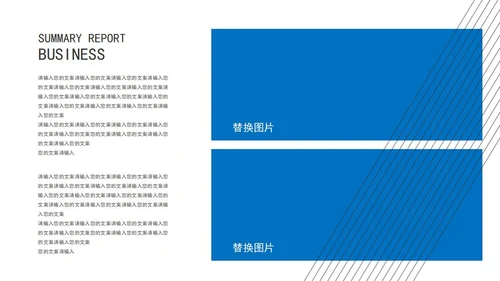 白色极简风商业计划PPT模板