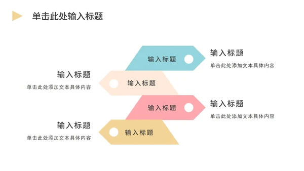 简约商务工作总结ppt模板