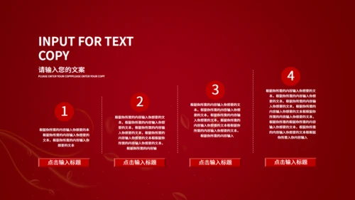 执子之手与子偕老婚礼策划通用PPT模板