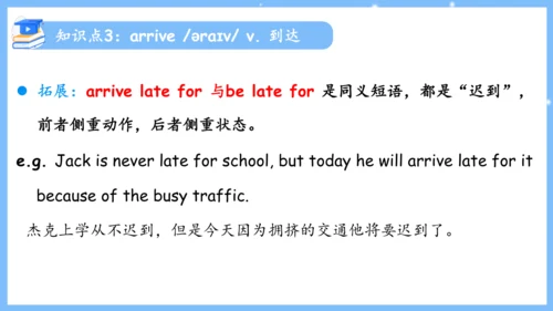 Unit 4 Don't eat in class单元复习课件（词组+句型+知识点+语法+写作指导+