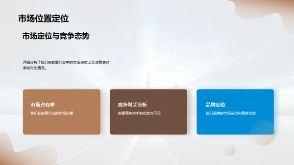 未来之路
