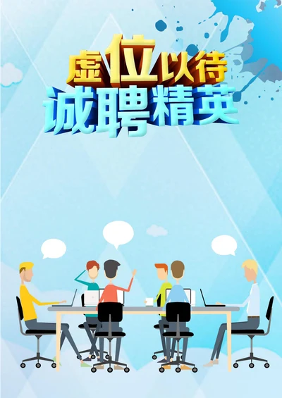 精美卡通自我介绍成长档案