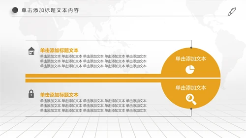 创业投资金融理财银行保险PPT模板