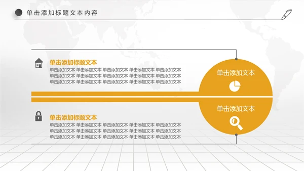 创业投资金融理财银行保险PPT模板