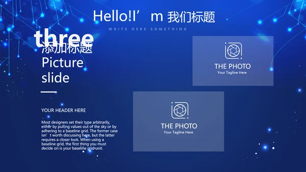 蓝色科技感新起航筑梦未来年终工作总结汇报PPT动态模板