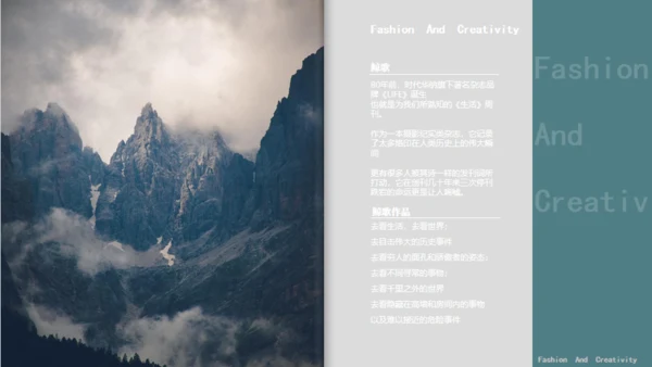 山河远阔大气山景通用PPT模板