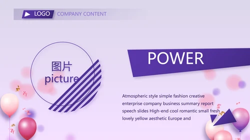 紫色时尚毕业典礼通用动态PPT模板