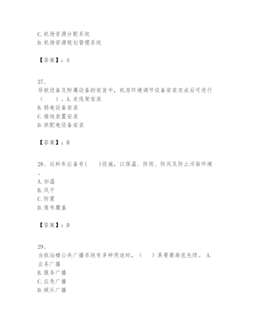 2024年一级建造师之一建民航机场工程实务题库精品【典型题】.docx