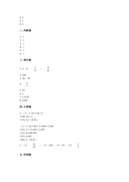 人教版小学六年级上册数学期末测试卷（考点提分）.docx