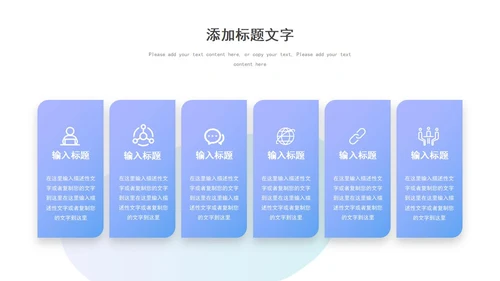 蓝色渐变微立体书本插画教师教学设计课件PPT模板