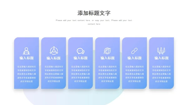 蓝色渐变微立体书本插画教师教学设计课件PPT模板