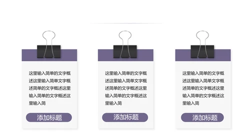 蒙古族蒙古文化内蒙古大草原蒙古图腾动态PPT模板