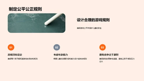 启蒙运动乐学堂