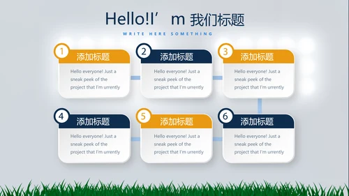 橄榄球体育运动动态PPT