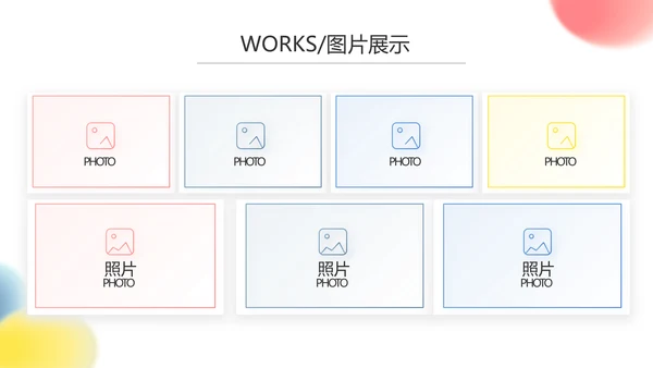 加强文艺工作者职业道德和行风建设动态PPT