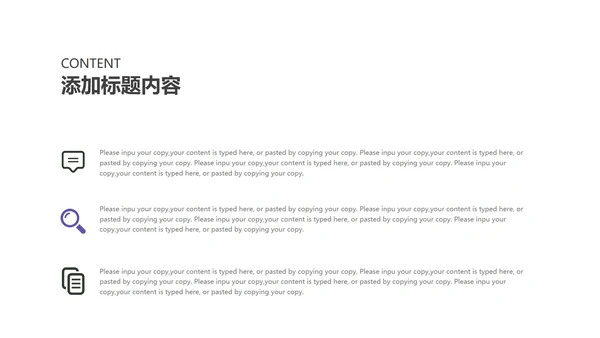 紫色欧美夜景商务策划方案PPT模板