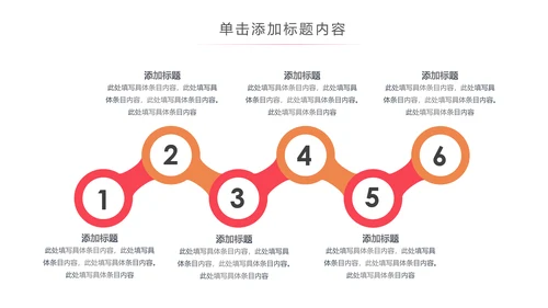 慈善爱心公益关爱残疾人活动主题PPT模板