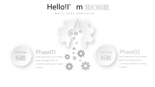 灰色简约时尚室内设计装饰宣传动态PPT模板