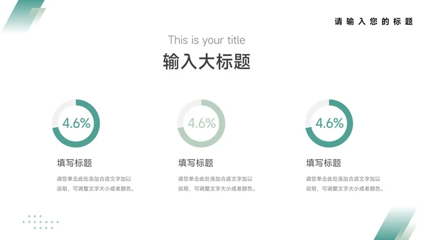 蓝色暗色高端极简项目商业计划书PPT模板