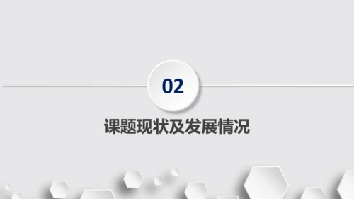 微立体手指解锁毕业论文答辩演示通用PPT文稿模版