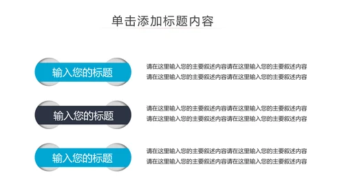 母婴婴儿护理中心医院社区讲座保健中心早教宣传PPT