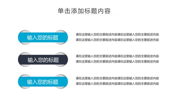 母婴婴儿护理中心医院社区讲座保健中心早教宣传PPT