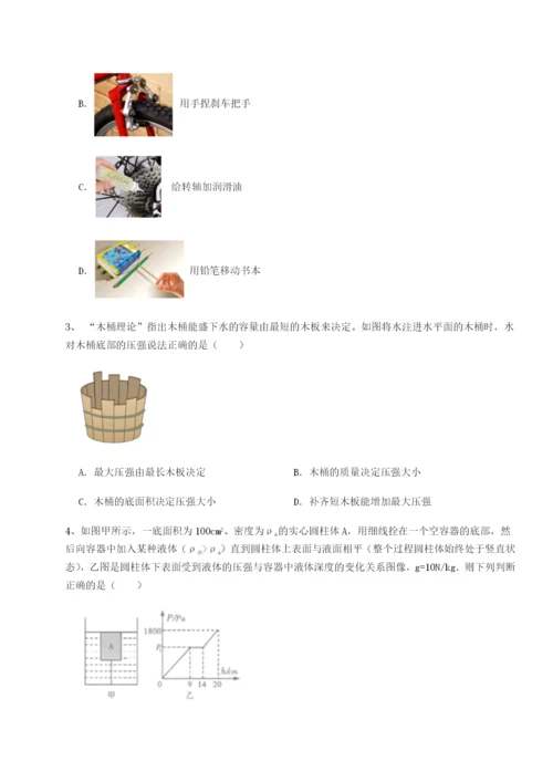 强化训练广东深圳市高级中学物理八年级下册期末考试章节训练试卷.docx