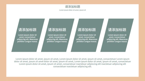 日式风格教学教育山林的日出通用PPT模板