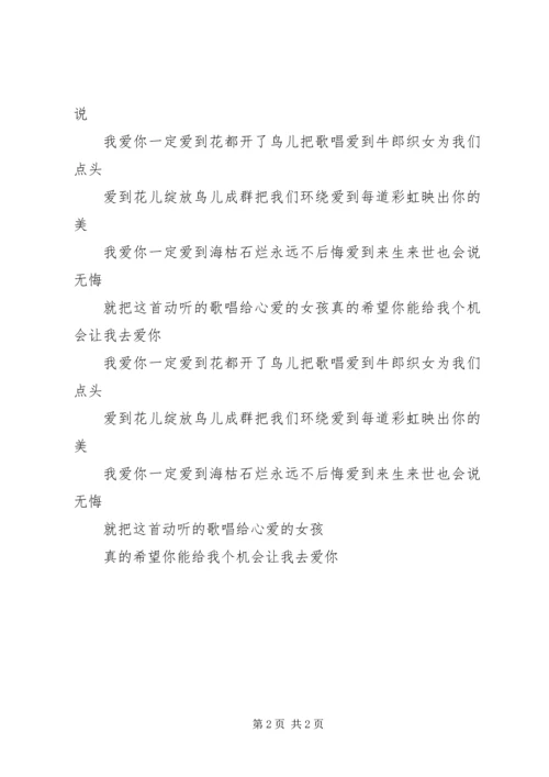 你一定要了解保险.docx