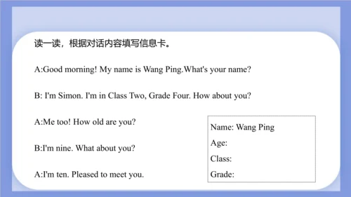 Unit 2 What's your number？ Lesson 7 - Lesson 8 课件(