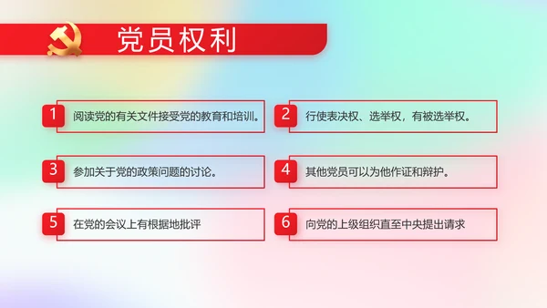 五四青年节激扬青春动态PPT模板