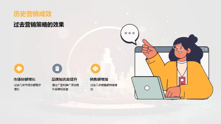 圣诞市场攻略升级