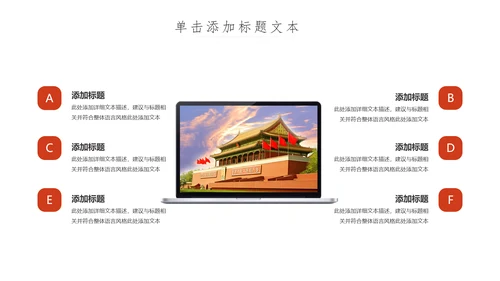 红色党校党委党支部党徽工作总结PPT模板
