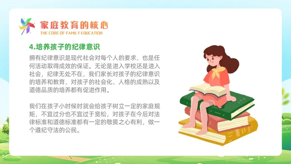 小清新插画风家庭教育经验分享-家长共语促成长ppt