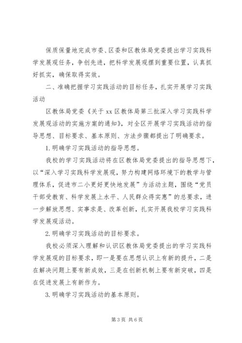 动员大会讲话稿 (3).docx