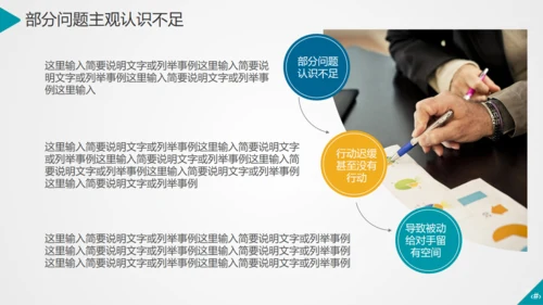APP小程序移动互联网it通信手机通用PPT模板