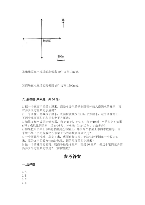 六年级下册数学期末测试卷精品（名校卷）.docx