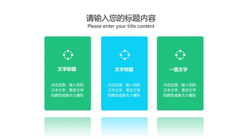 科技风炫彩渐变商业计划书汇报PPT模板