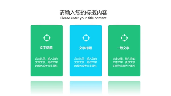 科技风炫彩渐变商业计划书汇报PPT模板