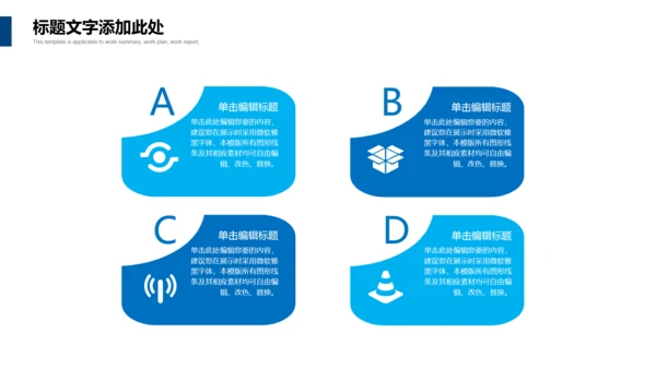 4S店汽车设计制造营销保养PPT模板