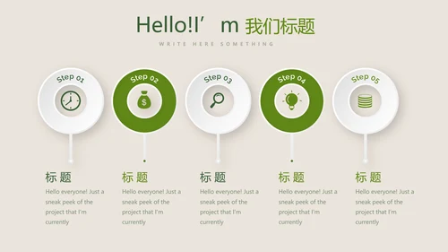 绿色蔬菜健康管理营养师动态PPT