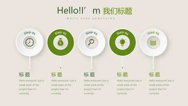 绿色蔬菜健康管理营养师动态PPT