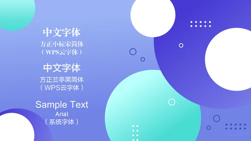 几何商务风工作汇报通用PPT模板